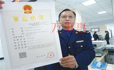 (前海貿易公司注冊流程)如何注冊貿易公司流程圖 (前海貿易公司注冊流程)如何注冊貿易公司流程圖