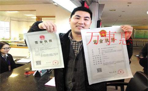 深圳網絡科技公司怎么辦理營業執照？