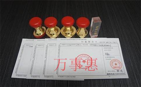 針對初創(chuàng)公司而言,一個好的公司名字特別關鍵(深圳注冊 針對初創(chuàng)公司而言,一個好的公司名字特別關鍵(深圳注冊