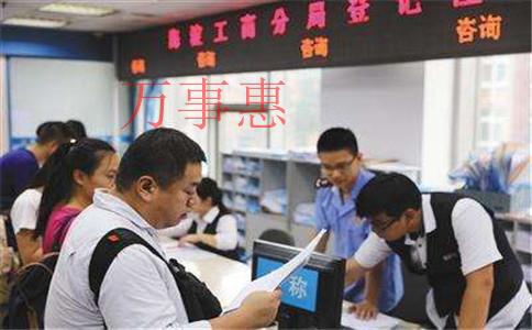 西麗注冊公司比較好的 西麗注冊公司比較好的