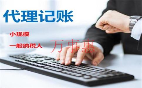 福永注冊(cè)有限公司需要提交的資料 福永注冊(cè)有限公司需要提交的資料