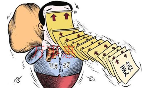 如何注冊企業流程(注冊深圳內資公司) 如何注冊企業流程(注冊深圳內資公司)