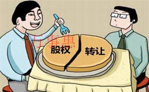 石巖專業(yè)代理記賬時間要多久 石巖專業(yè)代理記賬時間要多久