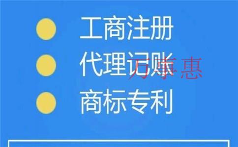 深圳中小企業選擇代理記賬公司有哪些好處呢? 深圳中小企業選擇代理記賬公司有哪些好處呢?