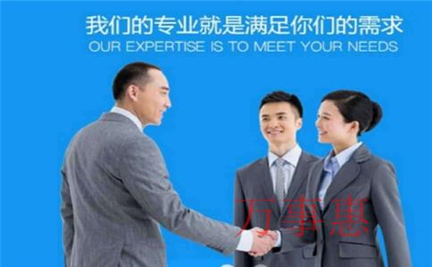 深圳注冊婚慶公司詳細流程步驟 深圳注冊婚慶公司詳細流程步驟