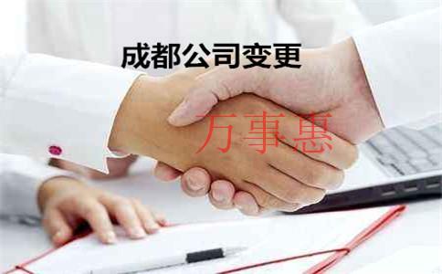 「注冊公司要求」深圳公司注冊申請起名有什么技巧? 「注冊公司要求」深圳公司注冊申請起名有什么技巧?