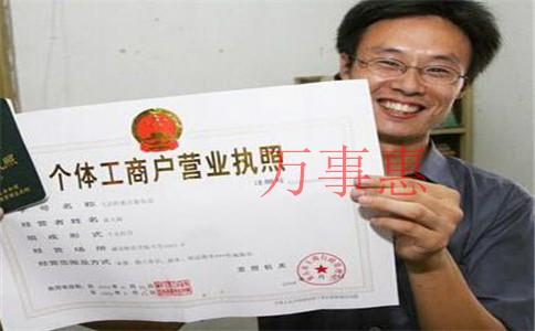 深圳工商注冊：【注冊地址異?！拷?jīng)營地址與注冊地址不一