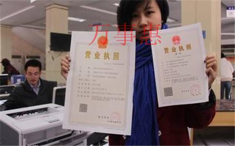 深圳工商注冊(cè)：公司起名需要注意哪些問(wèn)題？