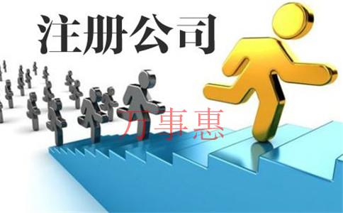 深圳注冊(cè)公司:市場(chǎng)代理記賬報(bào)稅為什么價(jià)格差距那么大 深圳注冊(cè)公司:市場(chǎng)代理記賬報(bào)稅為什么價(jià)格差距那么大