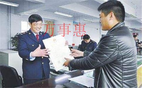 廣東深圳市醫療公司注冊有哪些需要哪些程序 廣東深圳市醫療公司注冊有哪些需要哪些程序