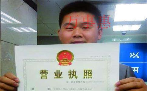 廣東深圳市醫療公司注冊有哪些手續包括什么2021 廣東深圳市醫療公司注冊有哪些手續包括什么2021