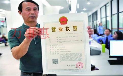 醫療公司注冊有哪些有什么手續