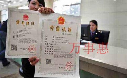 深圳市醫(yī)療公司注冊(cè)有哪些有什么程序2021 深圳市醫(yī)療公司注冊(cè)有哪些有什么程序2021