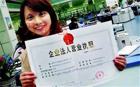 “企業變更經營范圍” 如果你的工商年檢辦了 但是稅務年檢沒辦 會有什么影響？