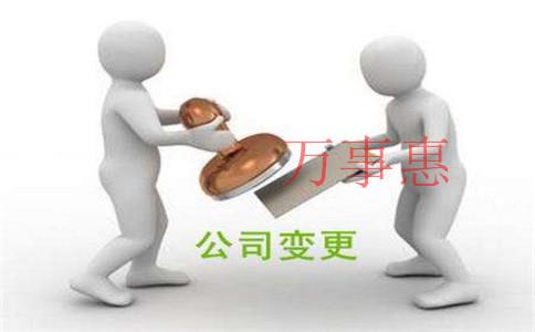 在注冊公司的優勢、步驟及注意事項的詳細流程